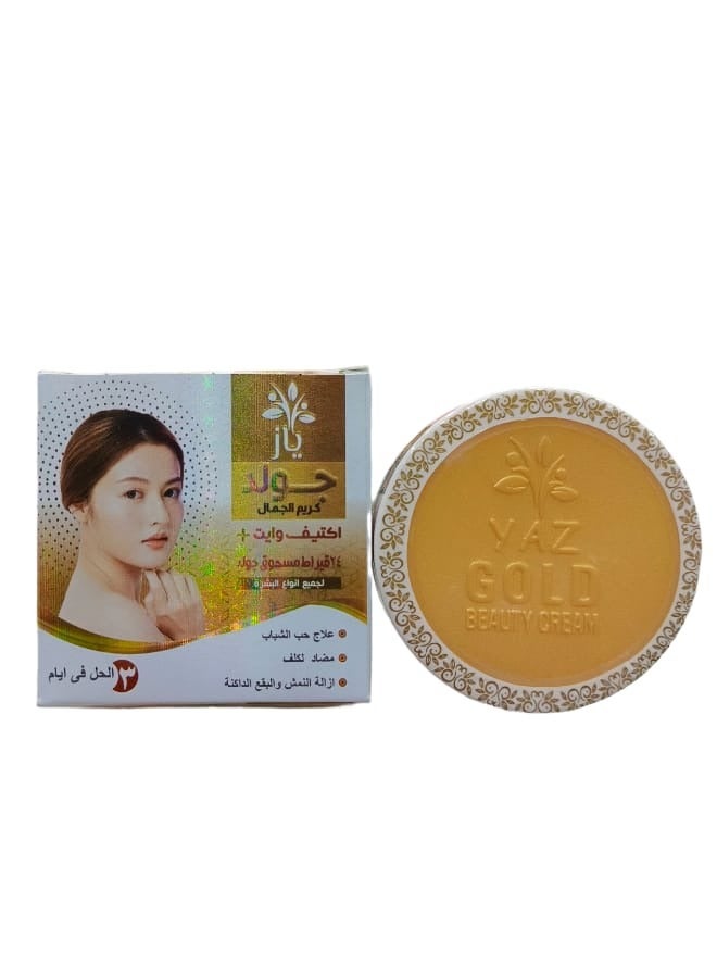 Gold Skin Lightening Cream 28 grams