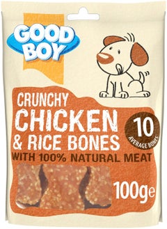 Good Boy Good Boy Crunchy Chicken & Rice Bones Dog Treats 100gm X 8pcs  - Image 2