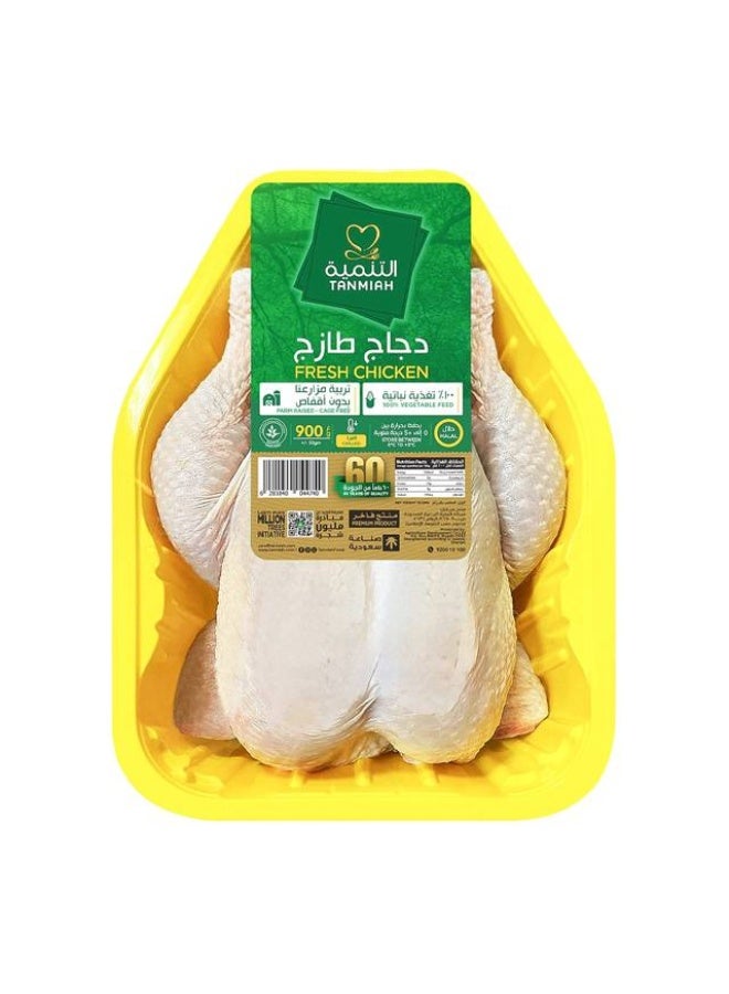 دجاجة كاملة, 900 جرام