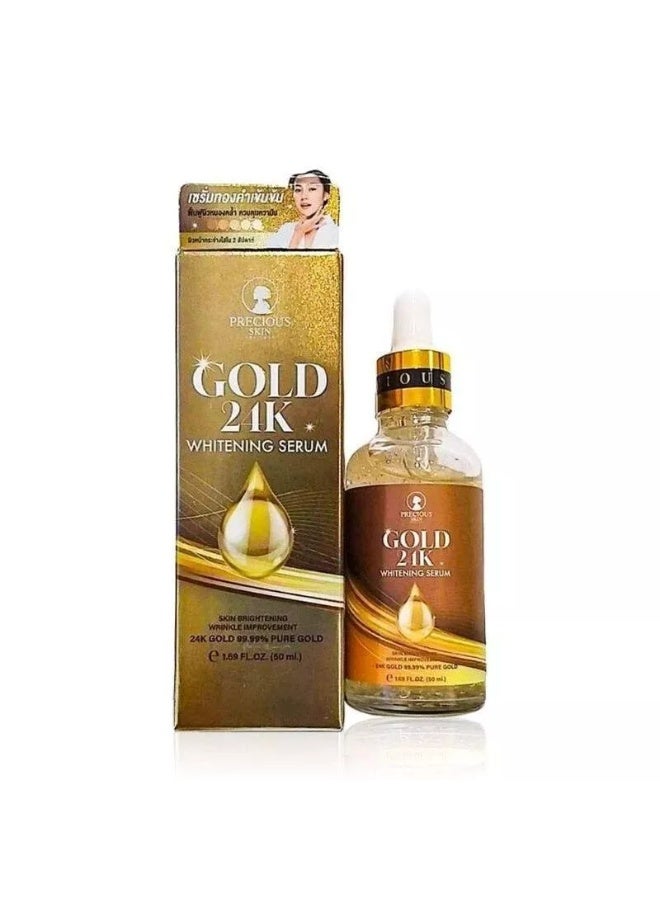 سيروم تبييض البشرة بالذهب عيار 24 قيراطًا، مضاد للتجاعيد، لتفتيح البشرة، 50 مل