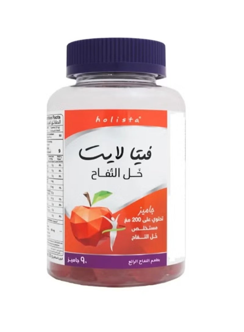 هوليستا مكمل غذائي هوليستا فيتا لايت جاميز خل التفاح 200 مغ بطعم التفاح 90 جاميز - Image 1