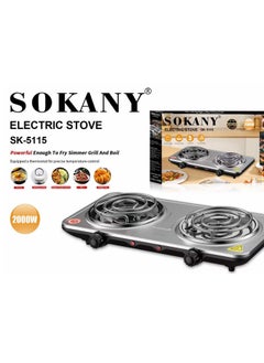 سخان وموقد كهربائية بلاطه 2 عين استانلس من سوكاني 2000 وات sk-5115