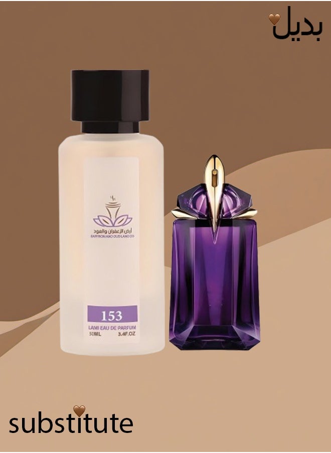 ارض الزعفران - 9 قطع عطر الي ماج رقم 153 للنساء 50 مل - Image 1