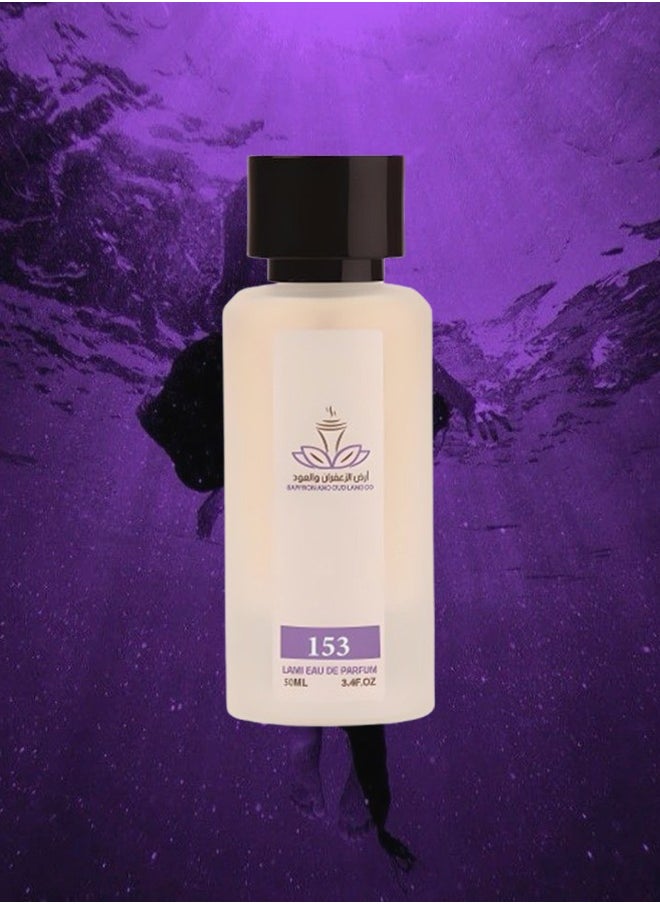 ارض الزعفران - 9 قطع عطر الي ماج رقم 153 للنساء 50 مل - Image 1
