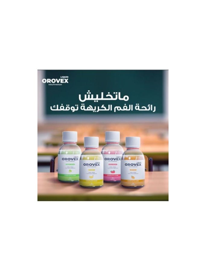 أوروفيكس اوروفكس  غسول فم بالفراولة - 120 مل - Image 5