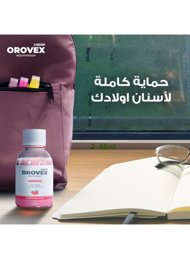 أوروفيكس اوروفكس  غسول فم بالفراولة - 120 مل - Image 3