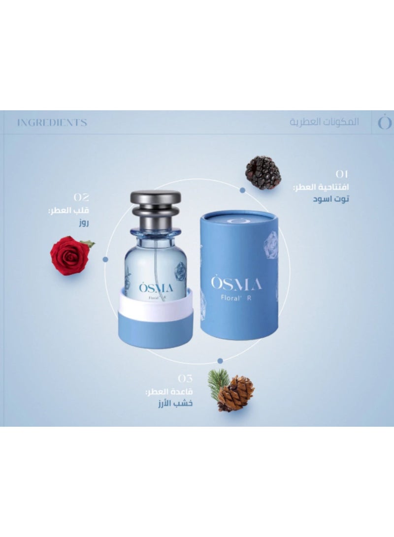 Osma عطر فلورال R - 75 مل - Image 2