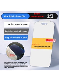 Generic For Vivo X200pro Mini Positioning Paste High-definition Hydraulic Film X100S Full Coverage Self-healing Mobile Phone Film-Color:Positioning Paste-Blue Light Hydraulic Film (front Film)-Dimensions:vivoX70pro + (die)  - Image 1