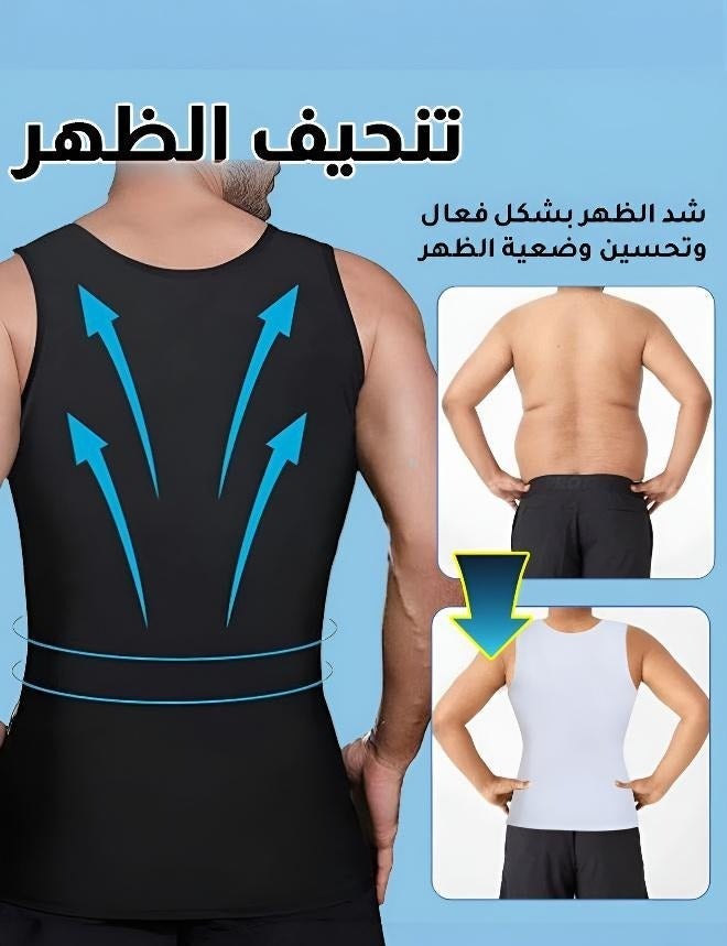مشد رجالي لتشكيل الجسم: تصميم مطور لضغط أقوى وراحة أكبر - Image 5