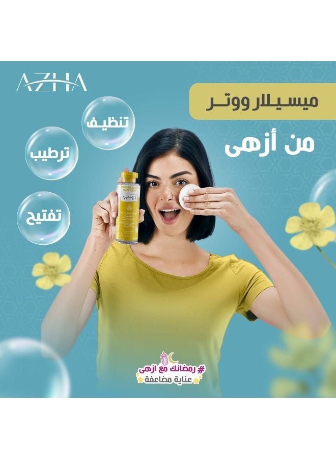 أزهى أزها ماء ميسيلار لجميع أنواع البشرة مع فيتامين سي وزيت شجرة الشاي ومياه حرارية - 200 مل (قد يختلف شكل العبوة) - Image 4