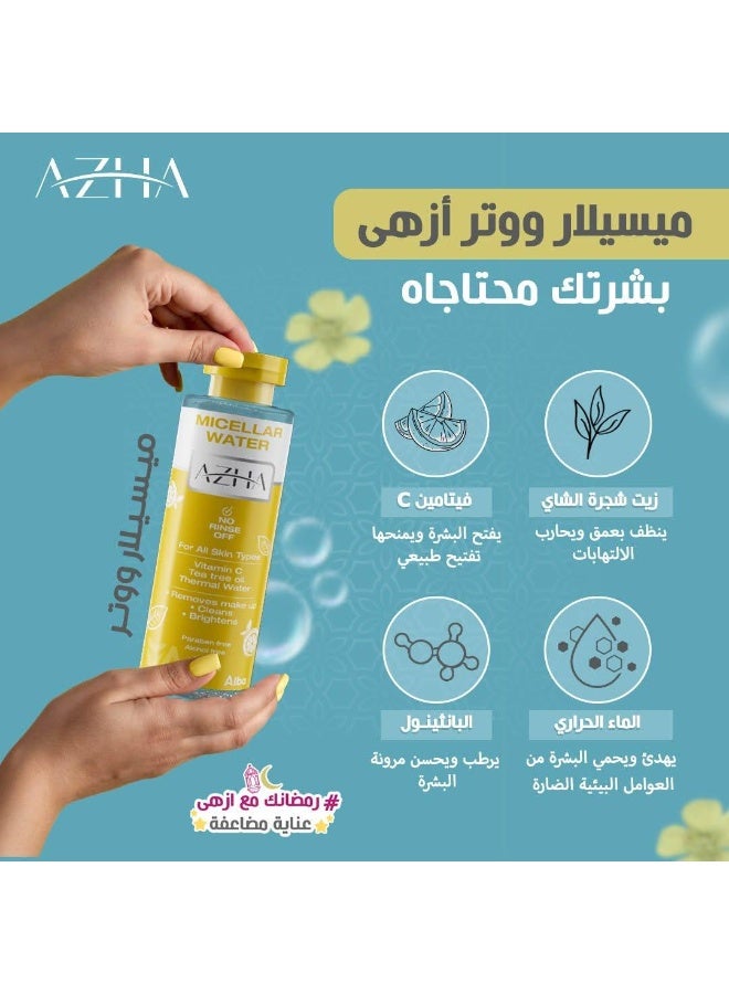 أزهى أزها ماء ميسيلار لجميع أنواع البشرة مع فيتامين سي وزيت شجرة الشاي ومياه حرارية - 200 مل (قد يختلف شكل العبوة) - Image 5