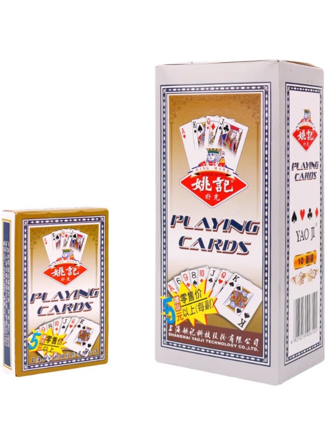 Yaoji Playing Cards For Middle-Aged And Elderly, Large Print 0606, Durable Entertainment Cards, Guandan, Texas Hold'Em, Doudizhu, 10 Decks - Image 1