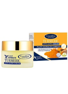 GUANJING GUANJING Turmeric Anti-aging Face Cream 50g  - Image 1