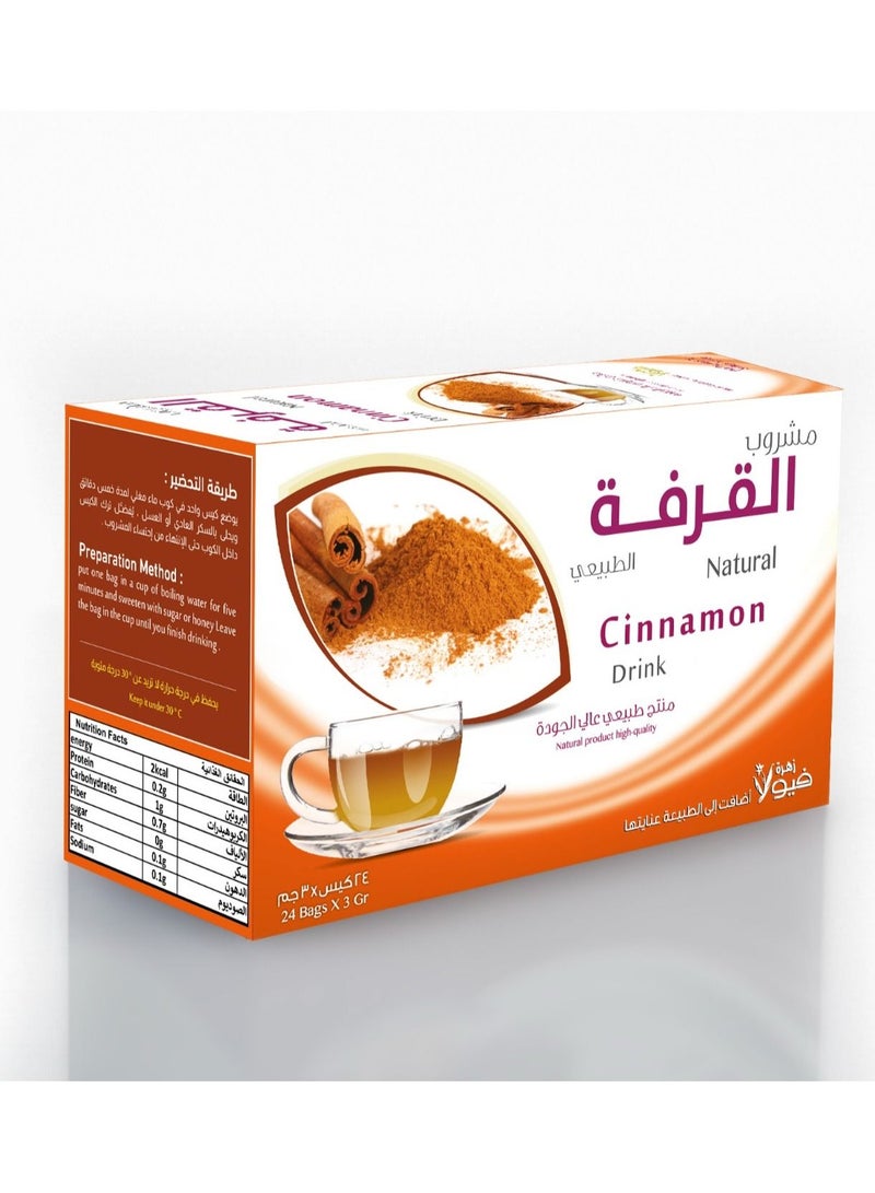 Viola-flower Natural Cinnamon Drink 