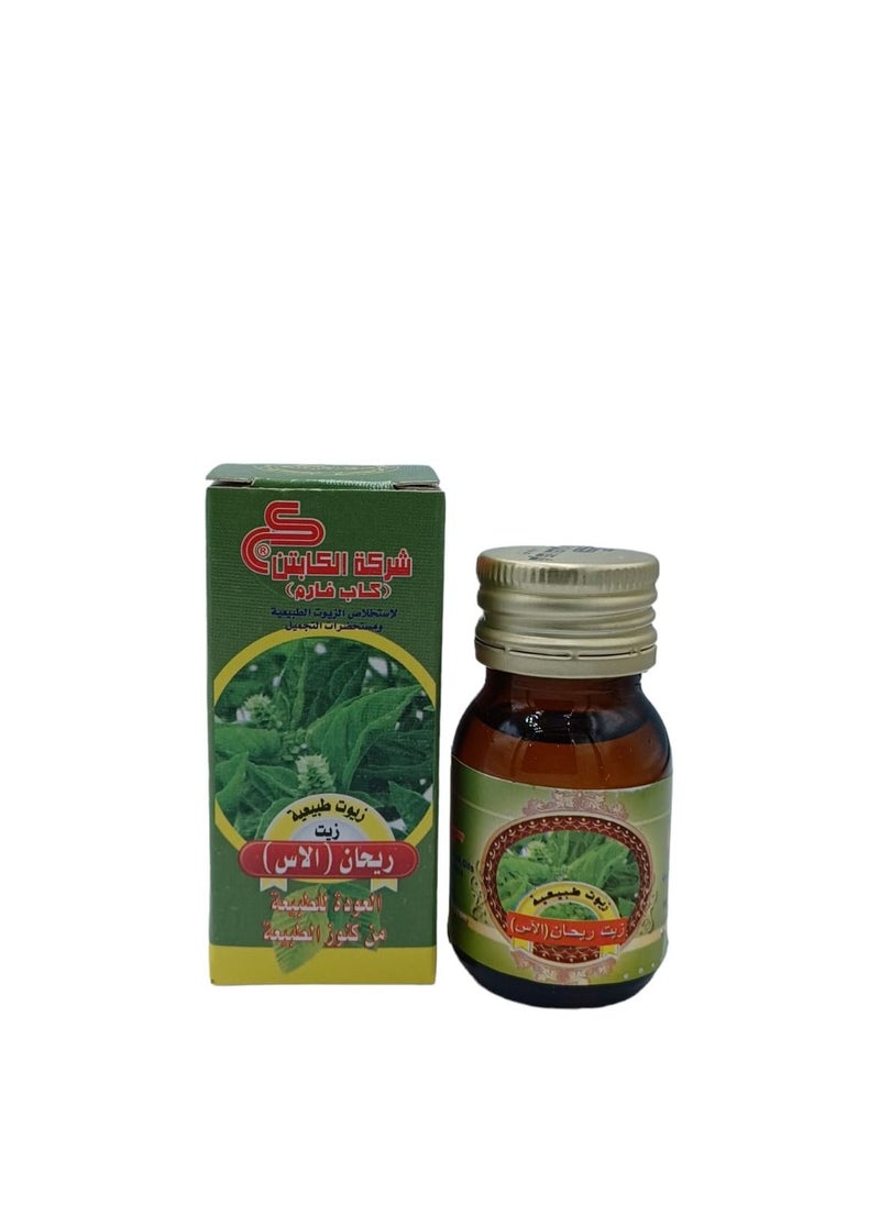 CAPTAIN Basil oil 30 ml 6 pieces  - Image 2