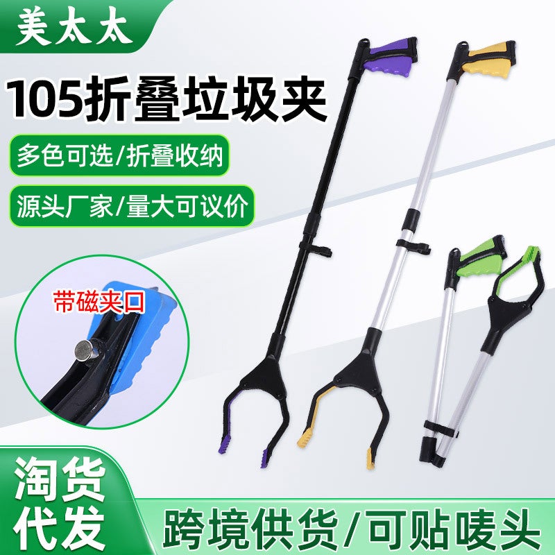 Sanitation Foldable Garbage Clip Long Handle Cigarette End Clip Cleaning Garbage Tongs With Magnetic High-Altitude Pickup Pickup Manufacturers - Image 2