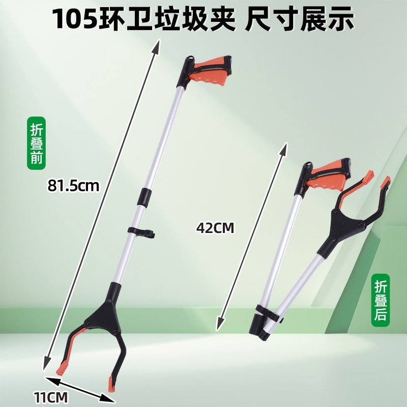 Sanitation Foldable Garbage Clip Long Handle Cigarette End Clip Cleaning Garbage Tongs With Magnetic High-Altitude Pickup Pickup Manufacturers - Image 4