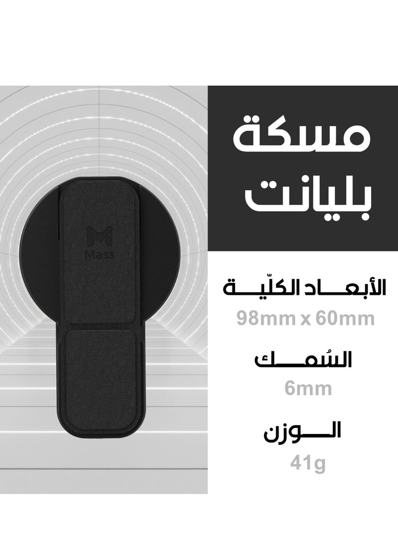 Mass - Mass Pliant Grip Mag Sword + Magnet with Black Stand from Black Mass - Image 1