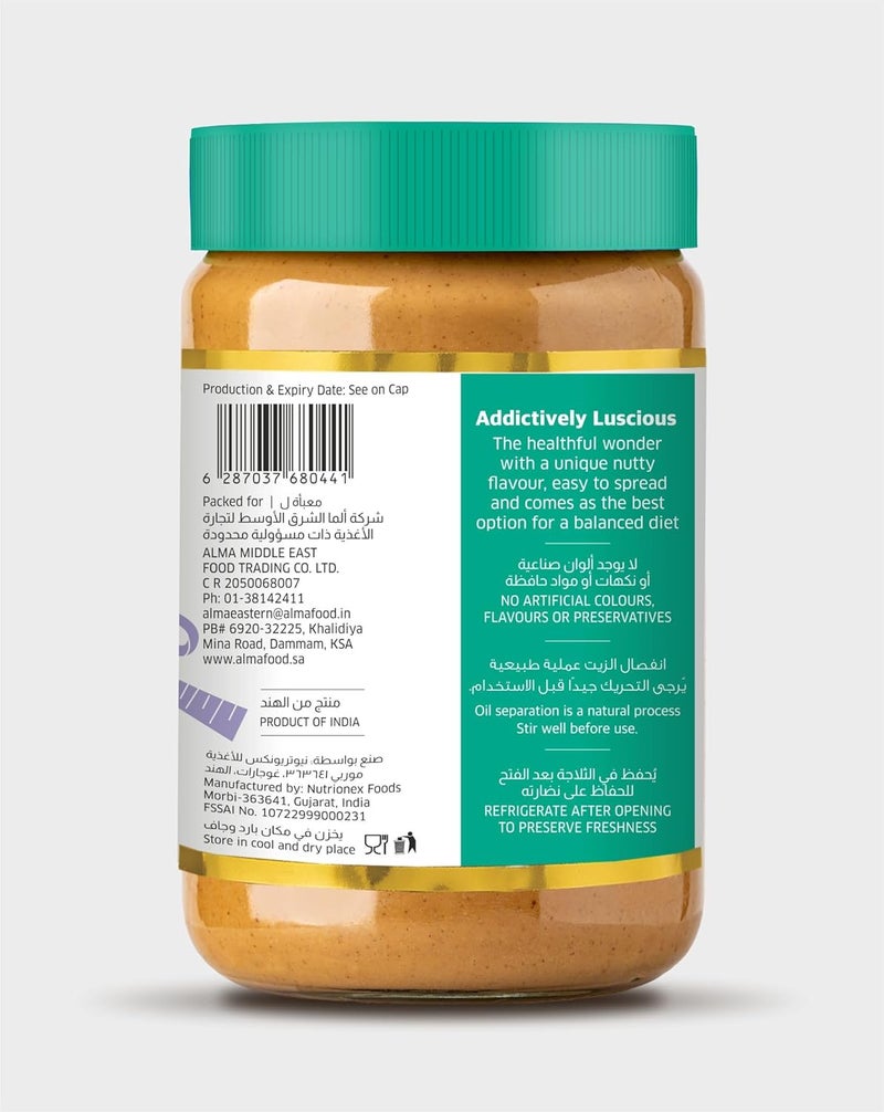Alma Peanut Butter Diet with Chia Seeds, 510g - Image 4