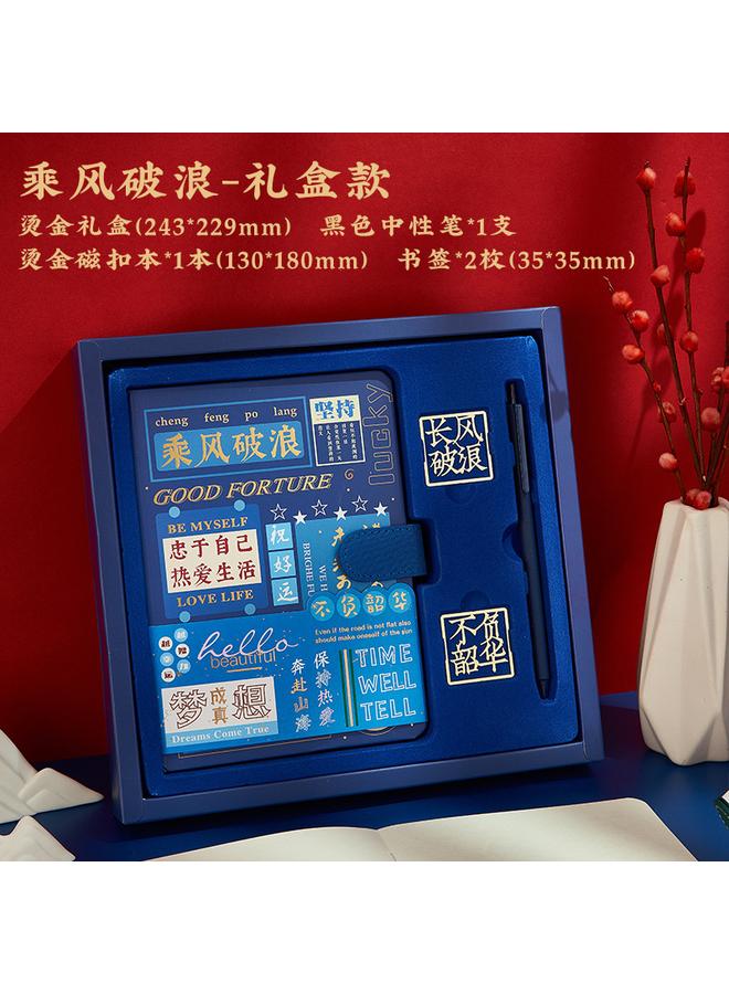 Bluejw High-value Notebook Gift Box Suit Hand Book Full Color Page Customizable Ins Wind Hand Account Stationery Gift Bag - Image 1