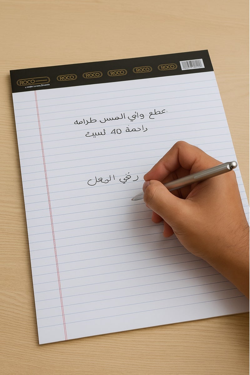 روكو دفتر كتابة روكو A4 – 40 ورقة، ورق مسطر أبيض للاستخدام في المكتب والمدرسة واللوازم المكتبية - Image 3