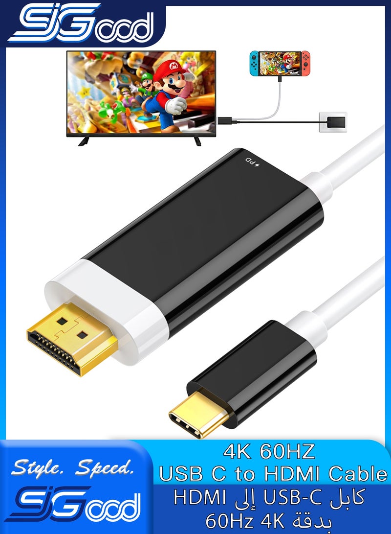 SIGood USB C to HDMI Cable Portable TV Dock Replacement, 4K 60Hz Video Adapter 2m, Black/Grey, Compatible with Nintendo Switch Standard/OLED, Steam Deck, Laptops, and Smartphones - Image 1