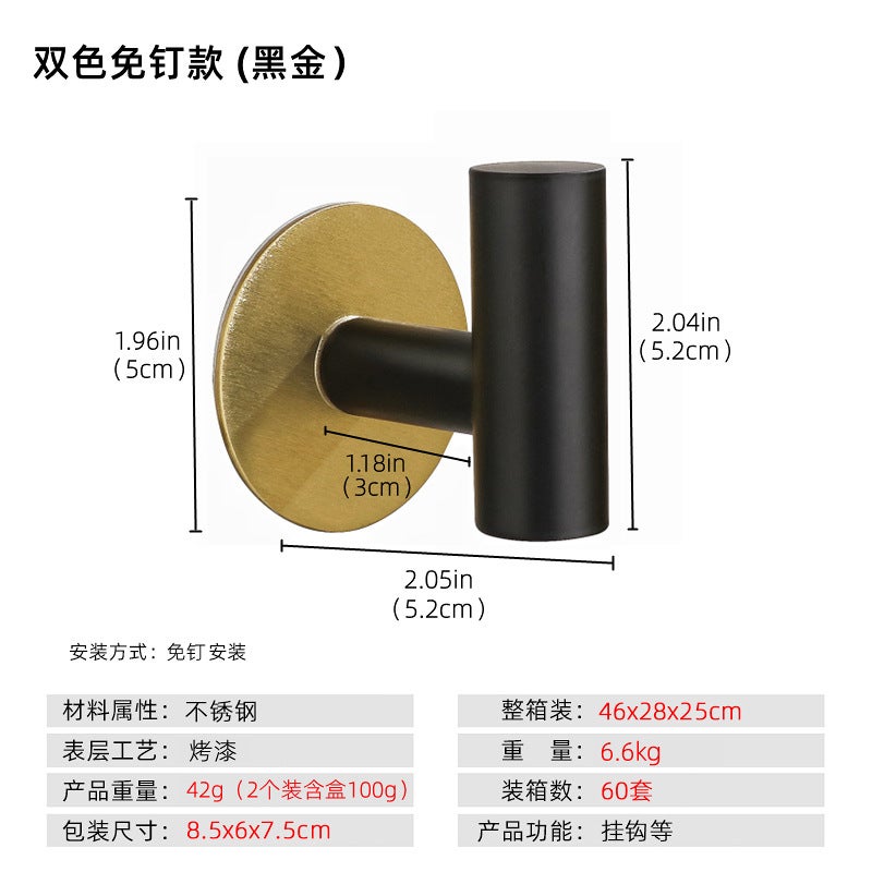 Wall Metal Coat Hook Single Hook Bathroom Clothes Towel Stainless Steel Hook Punch-Free Coat Hook - Image 1