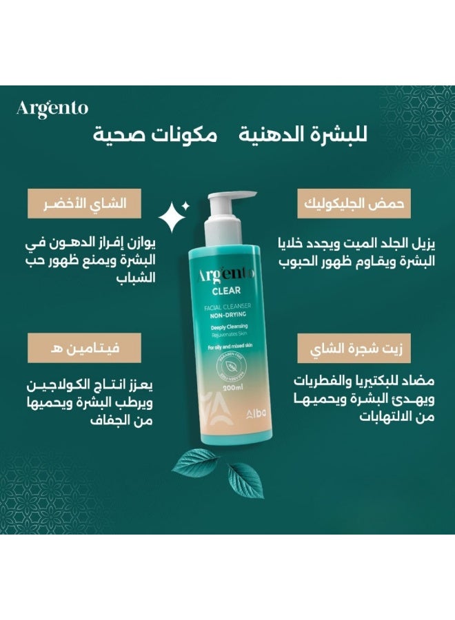 ARGENTO Offer Argento clear facial cleanser 1+1 - Image 2