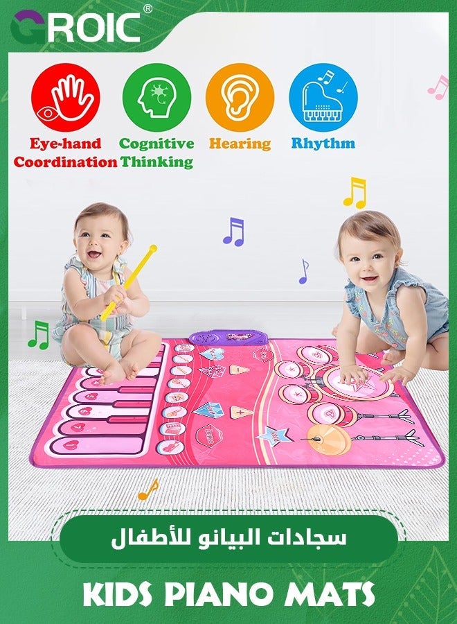 GROIC 2 in 1 Musical Mat, Floor Piano and Drum Set Play Baby Music Toy, Early Educational Toddler Learning Toys, Keyboard  Mat Toys - Image 4