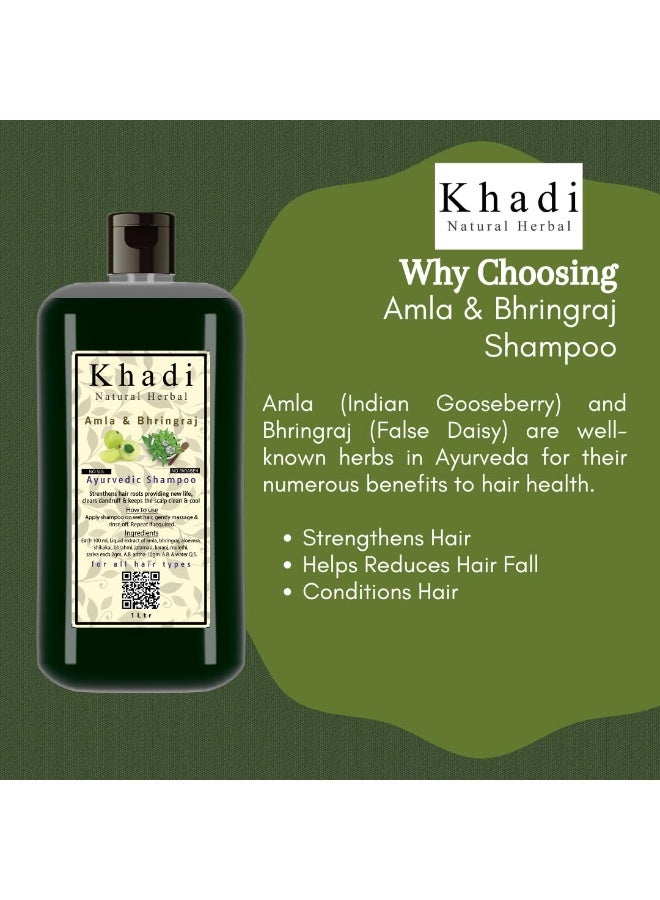 كادي نيتشورال شامبو خادي الطبيعي العشبي أملا وبرينجراج للرجال والنساء، 1000 مل - Image 2