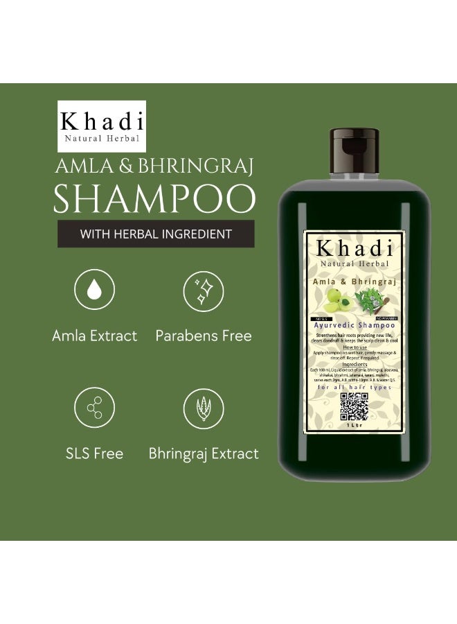 كادي نيتشورال شامبو خادي الطبيعي العشبي أملا وبرينجراج للرجال والنساء، 1000 مل - Image 5