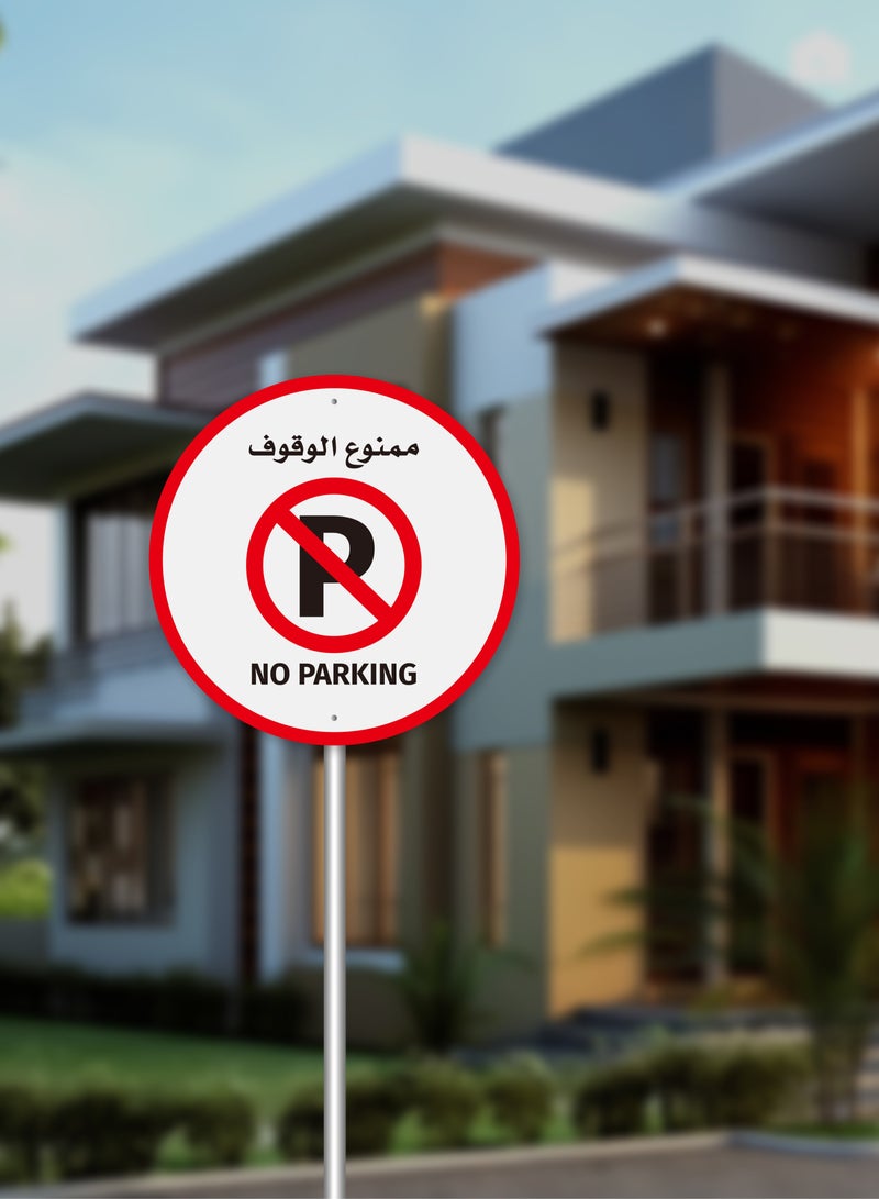 لوازم طقم ملصق لافتة ممنوع الوقوف مكون من 4 قطع - 60×60 سم - استيكر فينيل لاصق ذاتي ضد الماء والغبار، مقاوم لأشعة الشمس وتغير اللون، بتصميم واضح بالعربية والإنجليزية - مثالي للمواقف الخاصة، مداخل الفلل، الكراجات، المحلات التجارية، والمجمعات السكنية - Image 5