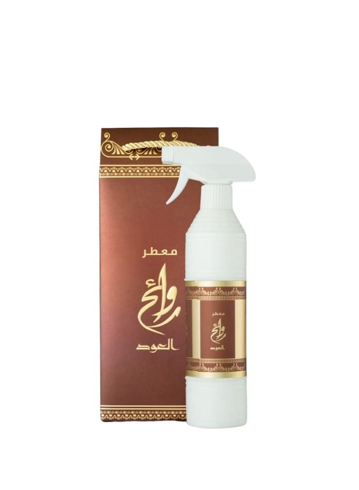 عاشق العود معطر روائح العود 500مل - Image 2