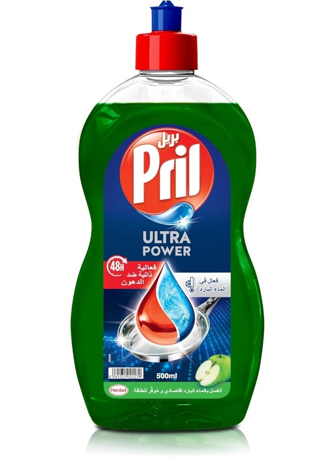 Pril Cold Power Hand Dishwashing Liquid, 500ML - Image 2