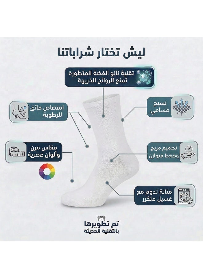 دودوليزا شراب نسائي لمرضى السكري من البامبو بتقنية نانو الفضة مضاد للبكتيريا مقاس طويل أبيض 5 أزواج - Image 1