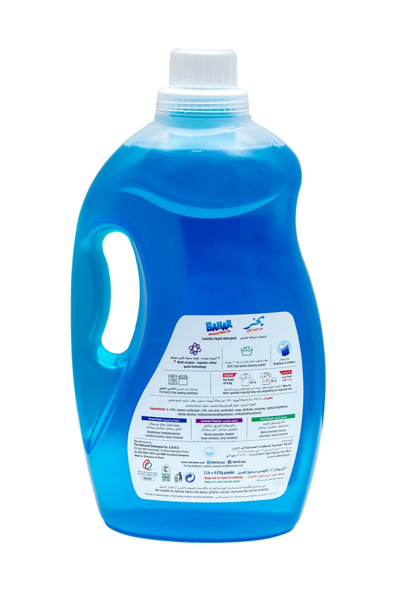 Bahar Matic Gel Liquid Detergent Ocean Fresh, Powerful Stain Removal, Fresh Laundry Scent and Gentle on Fabrics, 2 L - Image 2