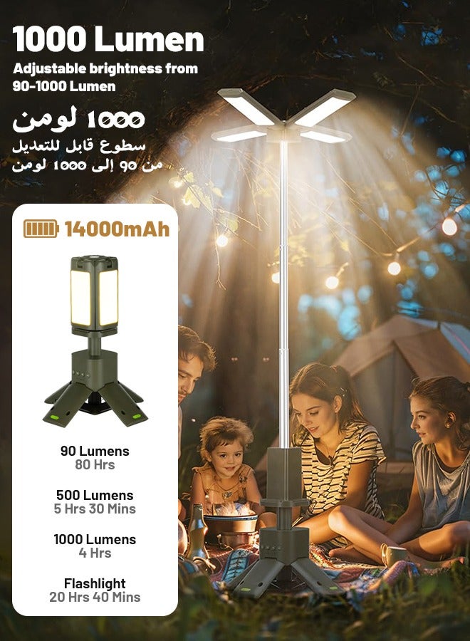 نفس مصباح تخييم تلسكوبي، فانوس تخييم IPX5 مقاوم للماء، محمول لاسلكي، معدات تخييم، إضاءة قابلة للتعديل، فانوس قابل لإعادة الشحن مع بطارية 14000 مللي أمبير في الساعة، للمشي لمسافات طويلة وصيد الأسماك وإضاءة موقع العمل - Image 4