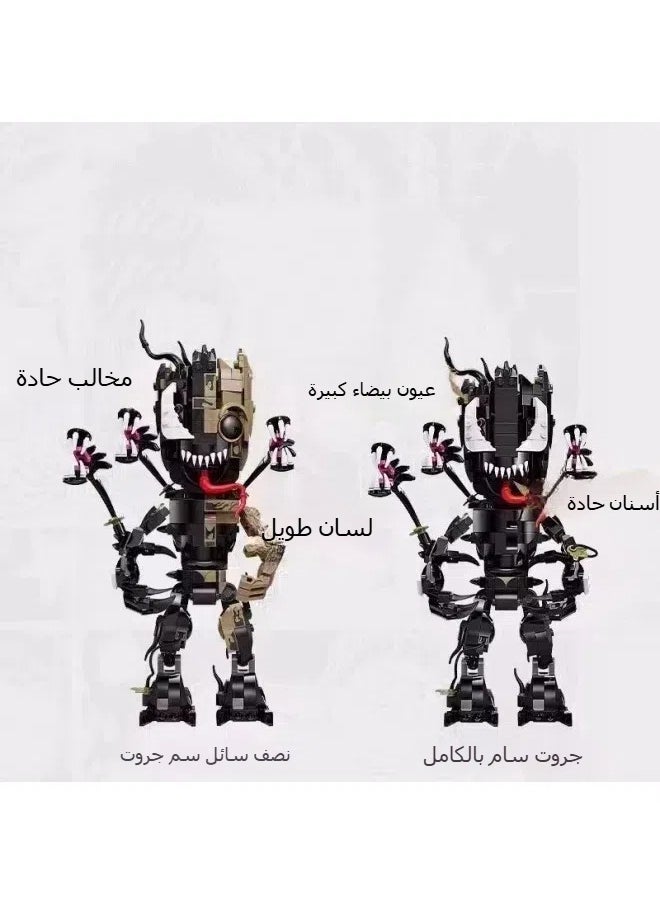 General Avengers Heroes Guardians of the Galaxy Venom Groot Boy Assembling Building Block Toy  - Image 3