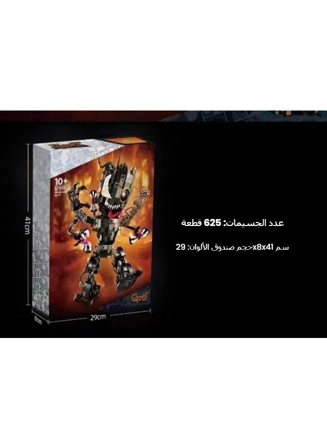 Avengers Heroes Guardians of the Galaxy Venom Groot Boy Assembling Building Block Toy
