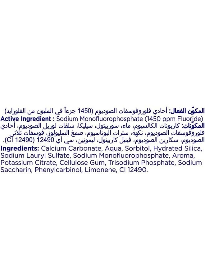 Signal معجون أسنان مقاتل التجاويف - Image 3