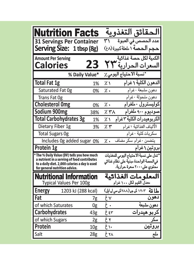 Mehran برطمانات ماسالا كبسة سعودية 250 جرام - Image 4