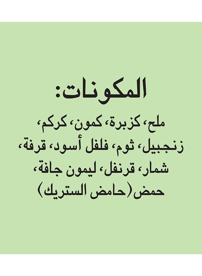 Mehran برطمانات ماسالا كبسة سعودية 250 جرام - Image 3