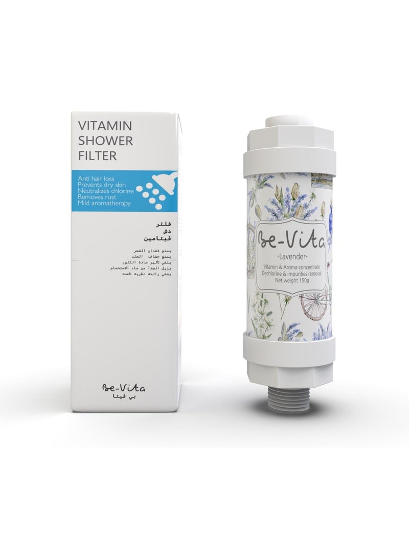Be-Vita فلتر دش فيتا الكوري للفيتامينات - مضاد لتساقط الشعر - يمنع جفاف البشرة - إزالة الكلور - إزالة الصدأ - أروماثيرابي مريح - غير سام (لافندر) - Image 1