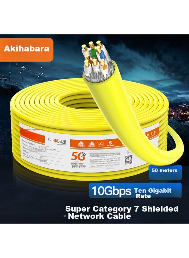 CHOSEAL Akihabara Cat7 10g Ethernet Cable, 7a Multi-shielded High-speed Data Cable, Pure Copper Network Cable, Supports 5g Speed, 50 Meters, Qs2621t50 - Image 1
