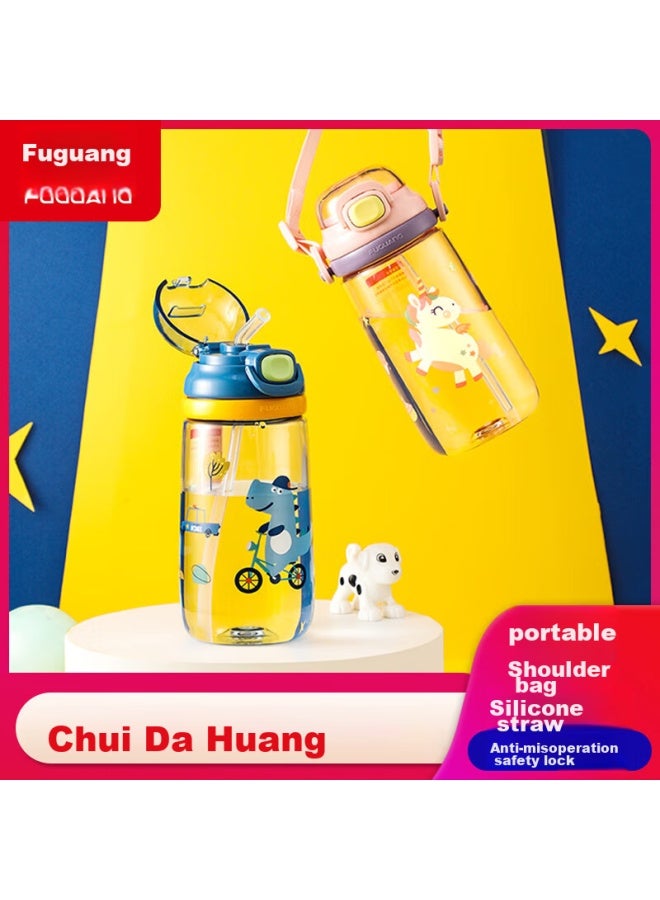Tomimitsu Fuguang Children's Tritan Plastic Cup, Summer Elementary School Student Boys And Girls Portable Shatterproof Straw Cup, Outdoor Water Bottle, 500ml - Image 1