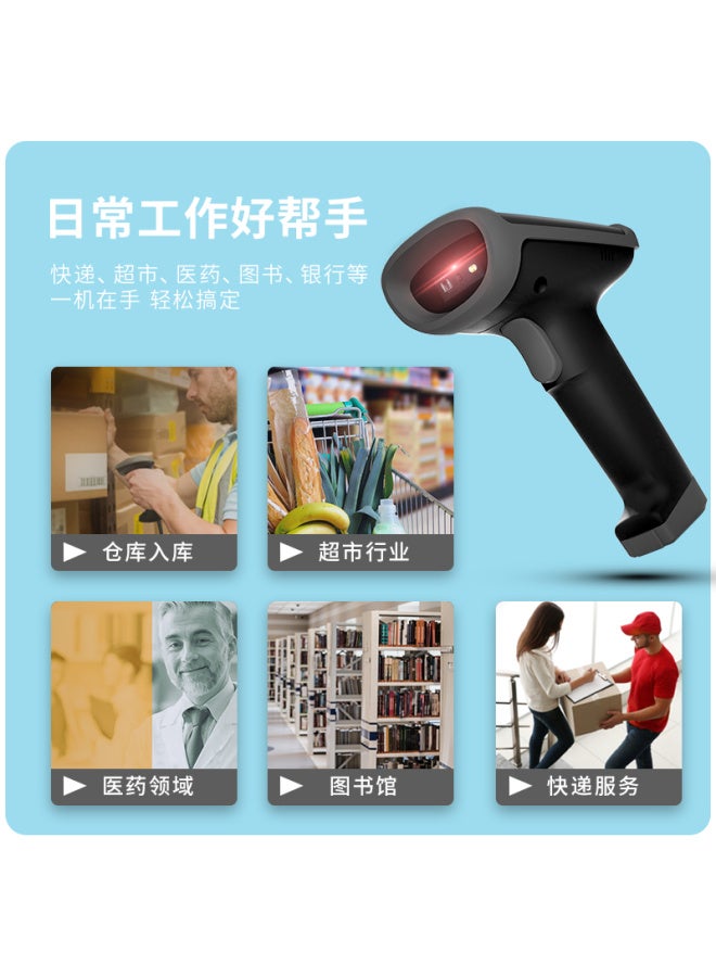 Deli Barcode Scanner, Qr Code And Barcode Scanning Gun, Pharmaceutical Traceability, Express Delivery And Logistics Inquiry, Medical Insurance Payment Product Barcode Scanner, High-precision Version 14950 - Image 4