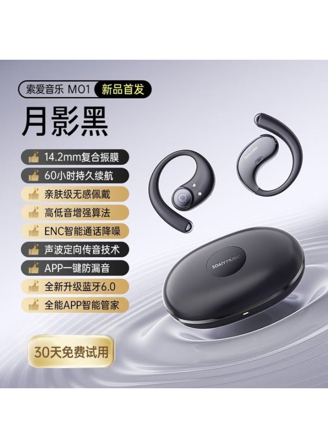Soaiy [subsidies] Mo1 Wireless Bluetooth Earphones, Over-ear Design With Ultra-long Battery Life, Noise Cancellation, Open-air Bone Conduction Headphones, Compatible With Apple, Huawei, Xiaomi, Universal, Moon Shadow Black - Image 1