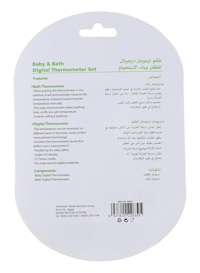 La Frutta Bath and Baby Digital Thermometer Set - Multicolor - Image 5