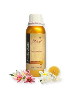 Hekayat Attar Musky Majlis 200 ML Diffuser Oil  - Image 1