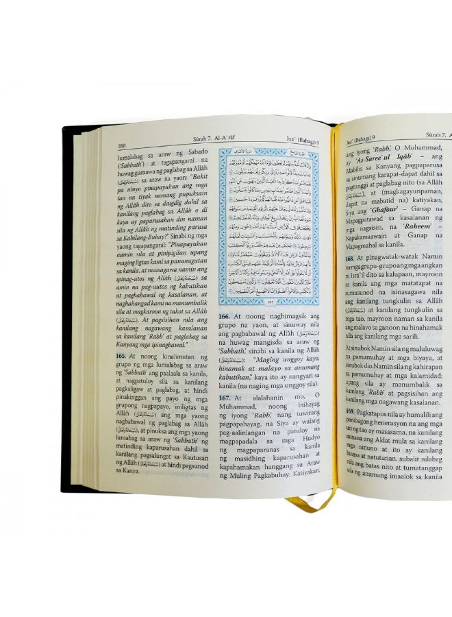 The Holy Quran, King Fahd Complex, Simplified Interpretation translation into Filipino (Tagalog), hard cover Printed in Saudi Arabia, size 14/20 - Image 3